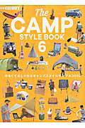 【中古】THE　CAMP　STYLE　BOOK vol．6/三栄（ムック）