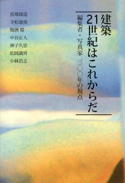 ����š۷���21�����Ϥ��줫��� �Խ��ԡ��̿��Ȼ�����ǯ�λ���/���ѥ����/�Ͼ���¤��ñ���ܡ�