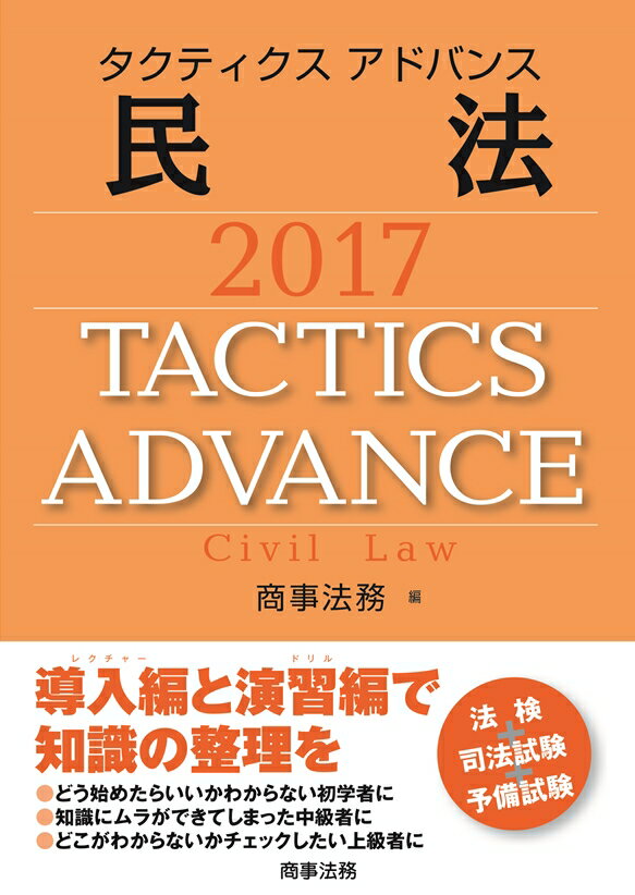 VALUE BOOKS㤨֡šۥƥɥХ̱ˡ 2017/ˡ̳/ˡ̳ñܡˡפβǤʤ272ߤˤʤޤ