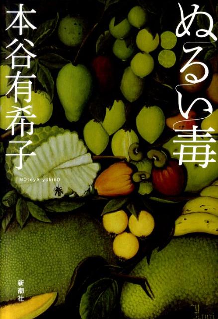 ����š̤ۤ뤤��/��Ĭ��/��ëͭ���ҡʥϡ��ɥ��С���