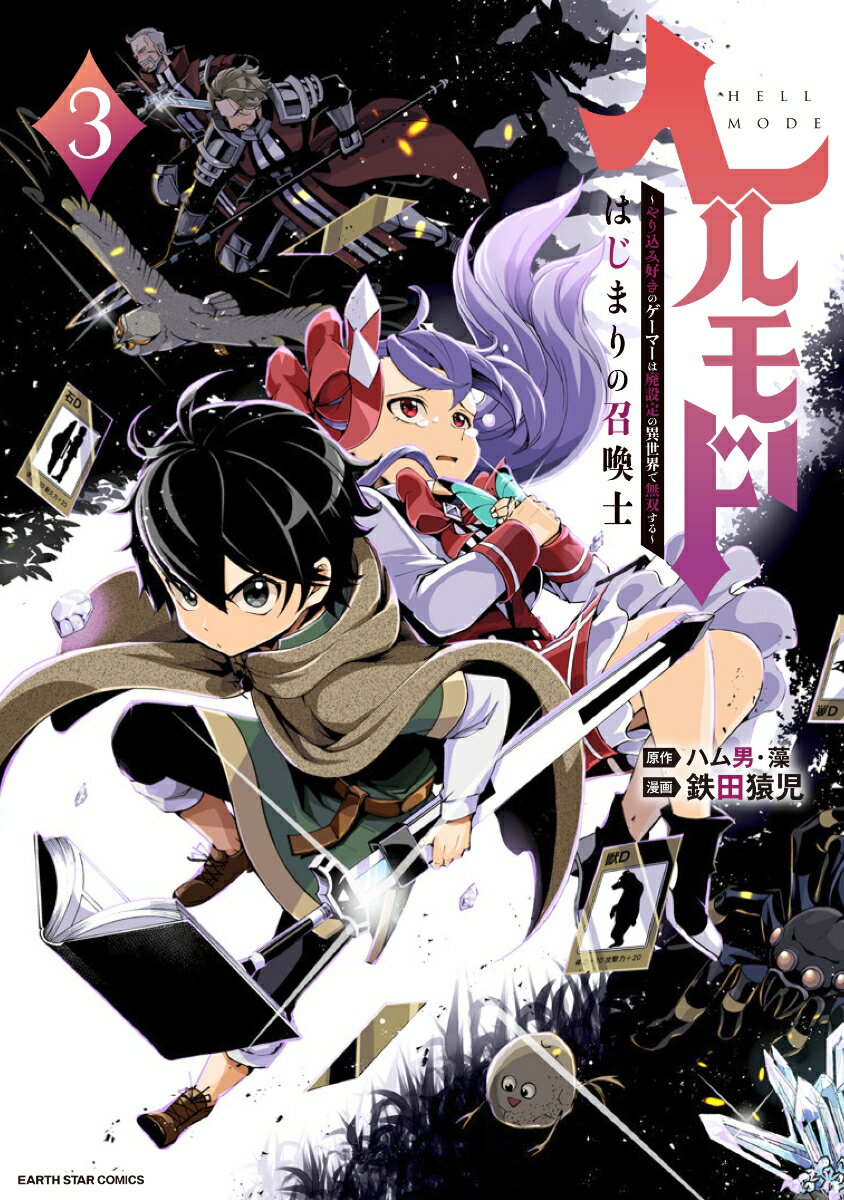 VALUE BOOKS㤨֡šۥإ⡼ ߹Υޡΰ̵Ф 3/---ƥ/ŴıʥߥåˡפβǤʤ486ߤˤʤޤ