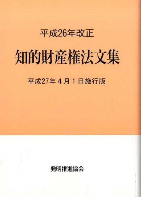 VALUE BOOKS㤨֡šŪ⻺ˡʸ ʿ27ǯ41ܹ/ȯʶ/ȯʶñܡˡפβǤʤ297ߤˤʤޤ