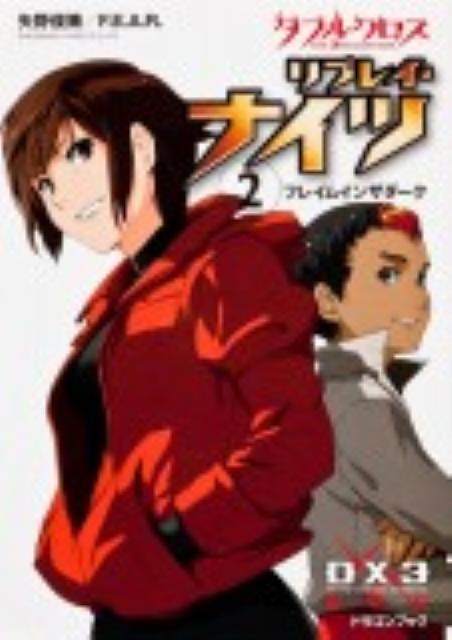 šۥ֥륯The3rdEditionץ쥤ʥ 2/ٻθ˼/Ӻʸˡ