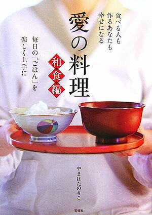 ◆◆◆おおむね良好な状態です。中古商品のため使用感等ある場合がございますが、品質には十分注意して発送いたします。 【毎日発送】 商品状態 著者名 やまはたのりこ 出版社名 旬報社 発売日 2006年11月 ISBN 9784845109982