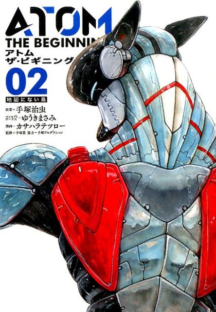 ◆◆◆おおむね良好な状態です。中古商品のため使用感等ある場合がございますが、品質には十分注意して発送いたします。 【毎日発送】 商品状態 著者名 手塚治虫、ゆうきまさみ 出版社名 ヒ−ロ−ズ 発売日 2015年12月04日 ISBN 9784864684415