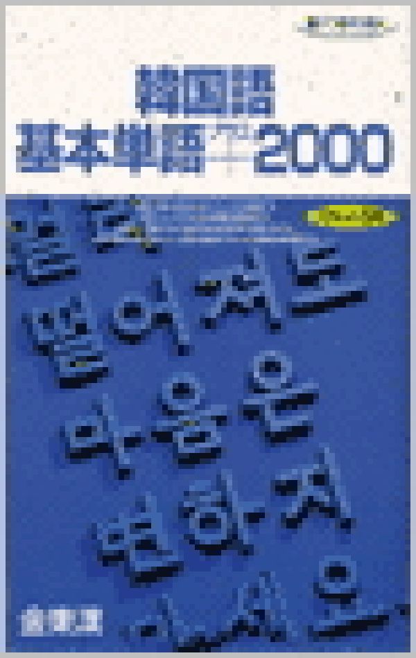 ����š۴ڹ�����ñ���2000 İ���ơ��ä������/�츦/�������ñ���ܡ�