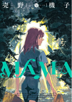 【中古】MAMA 6/新潮社/売野機子（コミック）