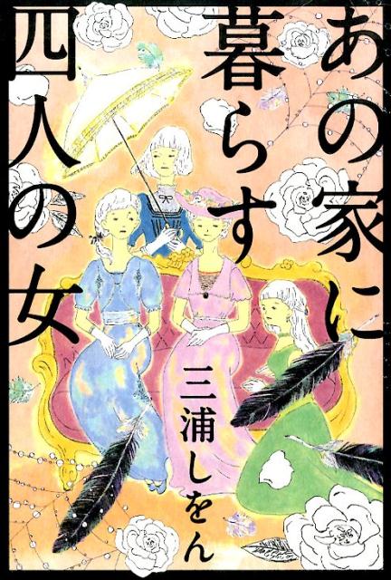 ����šۤ��βȤ���餹�Ϳͤν�/�����������/����������ñ���ܡ�