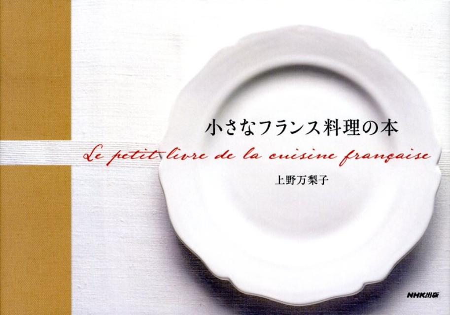 ����š۾����ʥե����������/NHK����/���������ҡ�ñ���ܡʥ��եȥ��С��ˡ�