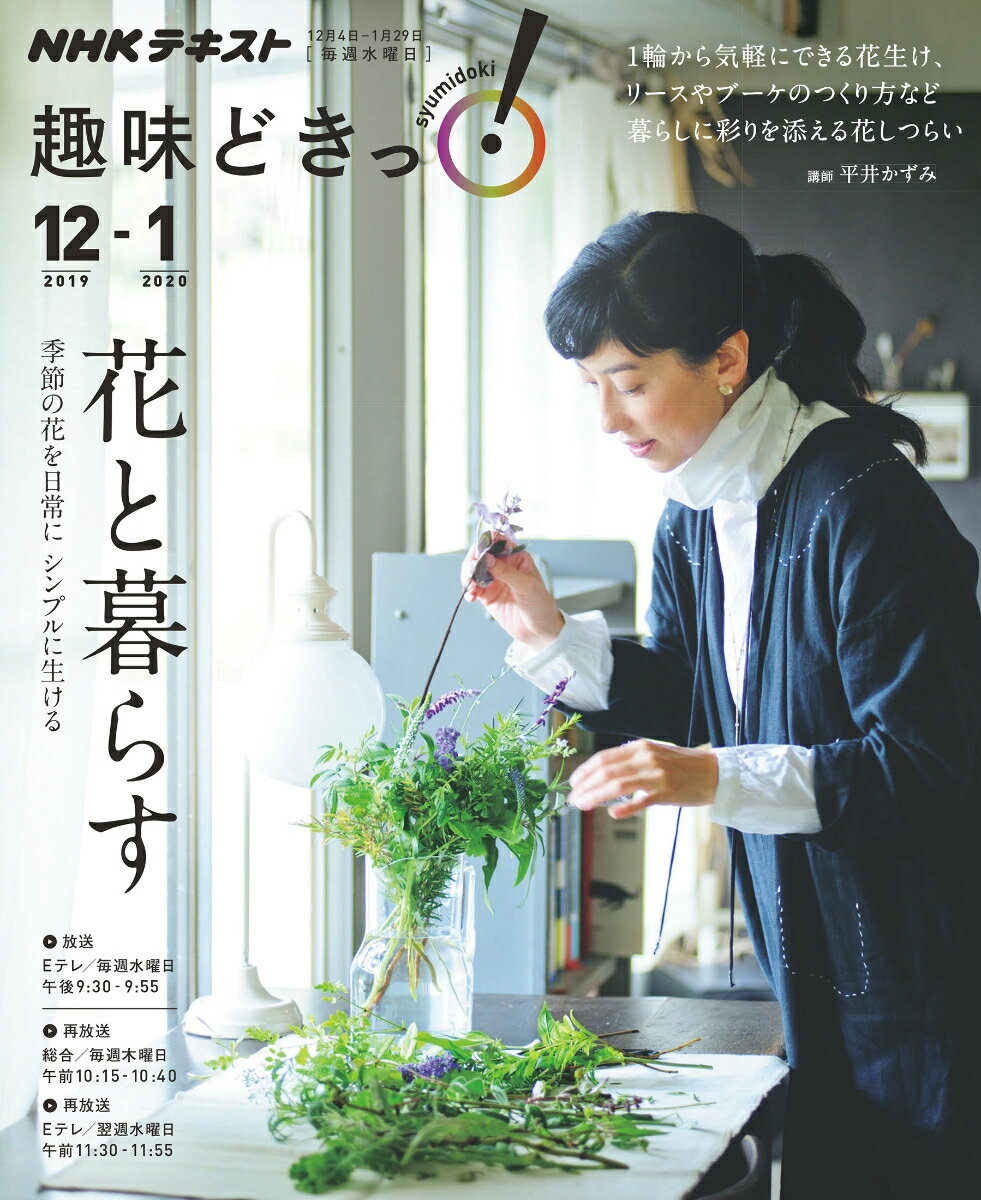 Rakuten