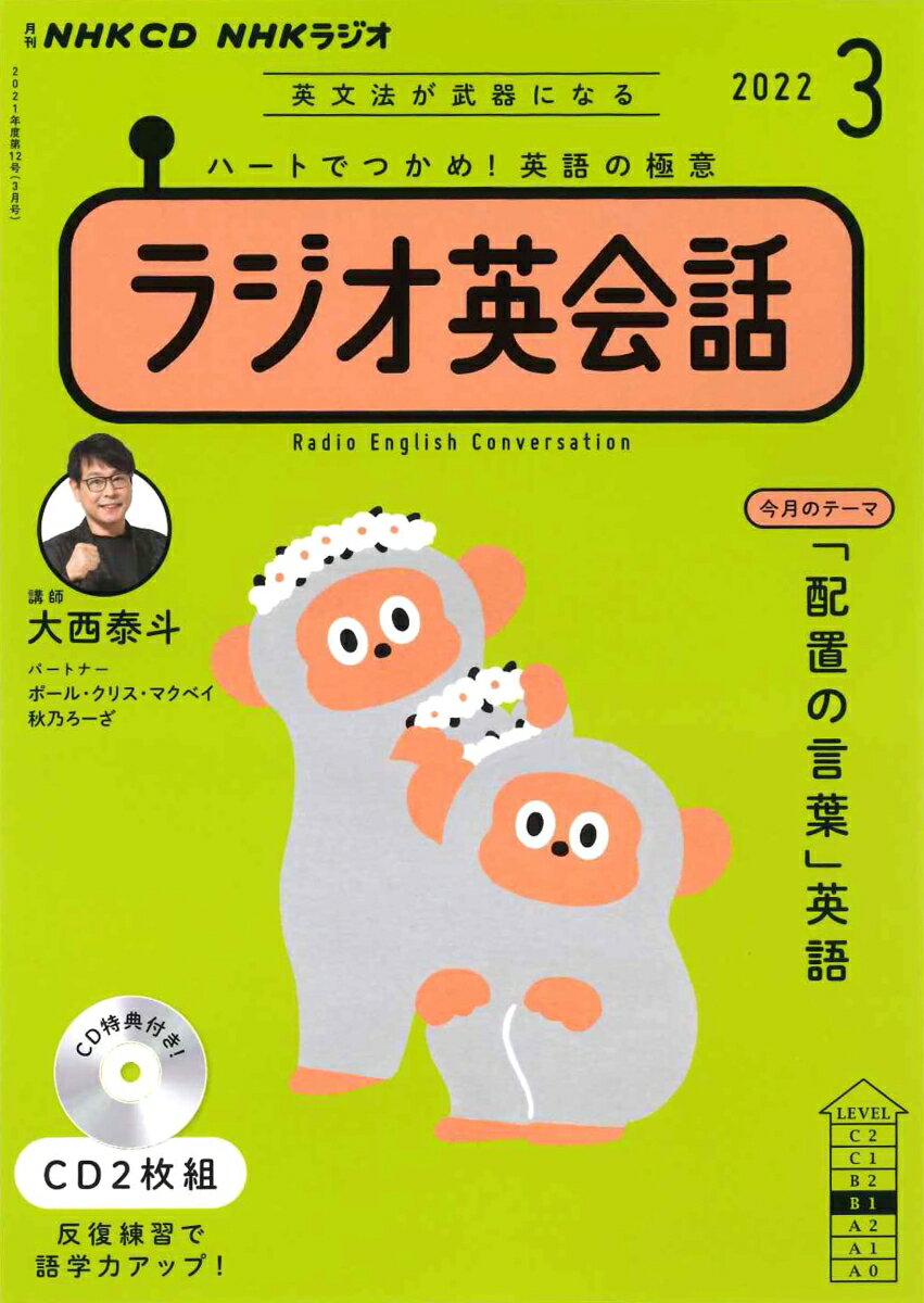 ◆◆◆非常にきれいな状態です。中古商品のため使用感等ある場合がございますが、品質には十分注意して発送いたします。 【毎日発送】 商品状態 著者名 出版社名 NHK出版 発売日 2022年02月10日 ISBN 9784143233006