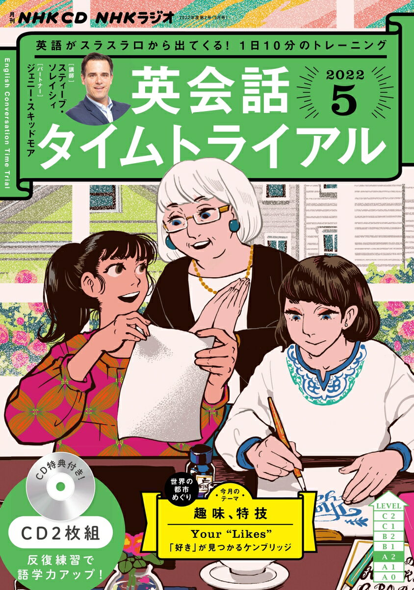 ����š�NHK�饸���Ѳ��å�����ȥ饤���� 5���/NHK���ǡ�ñ���ܡ�