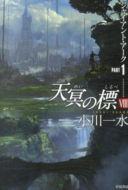 ����š�ŷ̽��ɸ 8����part1��/�����˼/�������ʸ�ˡ�