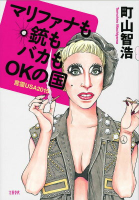 šۥޥեʤƤХOKι USA2015/ʸ麽ս/Įҹñܡ