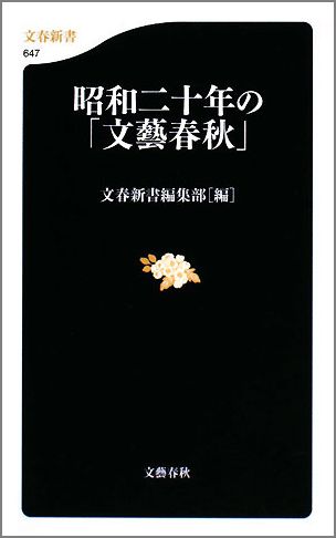 VALUE BOOKS㤨֡š۾ǯΡʸ麽ս/ʸ麽ս/ʸ麽սʿˡפβǤʤ340ߤˤʤޤ