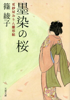 VALUE BOOKS㤨֡šκ Ӳġ/ʸ麽ս/İҡʸˡˡפβǤʤ348ߤˤʤޤ