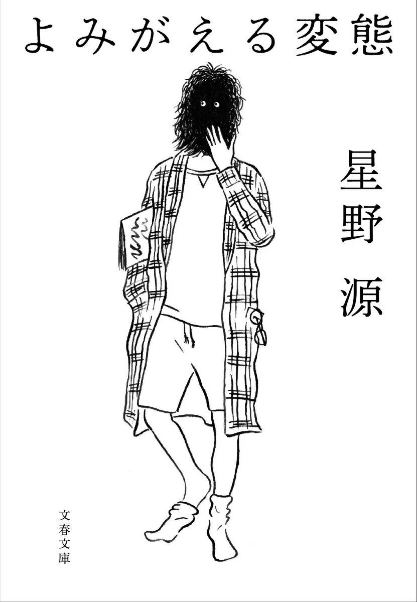 VALUE BOOKS㤨֡šۤߤ/ʸ麽ս/ʸˡˡפβǤʤ279ߤˤʤޤ