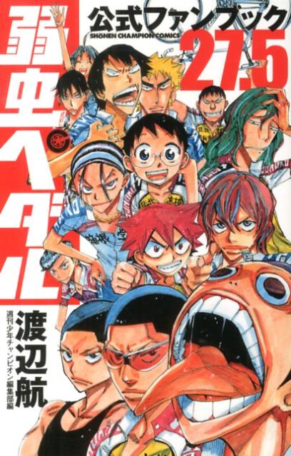 ◆◆◆おおむね良好な状態です。中古商品のため使用感等ある場合がございますが、品質には十分注意して発送いたします。 【毎日発送】 商品状態 著者名 渡辺航、週刊少年チャンピオン編集部 出版社名 秋田書店 発売日 2013年05月08日 ISBN 9784253213981