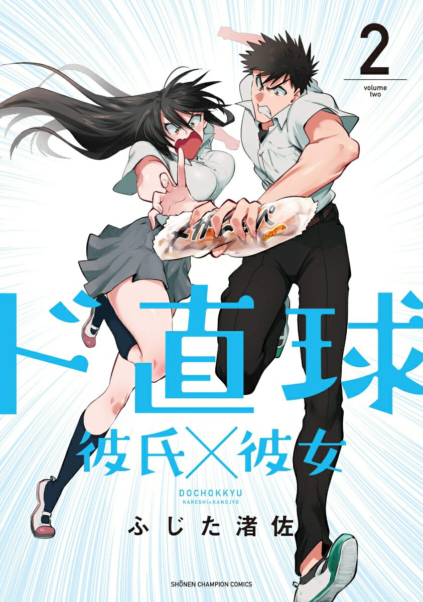 ◆◆◆おおむね良好な状態です。中古商品のため使用感等ある場合がございますが、品質には十分注意して発送いたします。 【毎日発送】 商品状態 著者名 ふじた渚佐 出版社名 秋田書店 発売日 2020年02月20日 ISBN 9784253252065