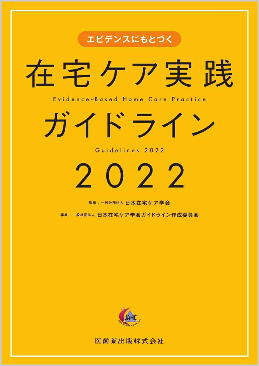 ����šۥ��ӥǥ󥹤ˤ�ȤŤ����𥱥����������ɥ饤�� 2022/���������/���ܺ��𥱥��ز���緿�ܡ�