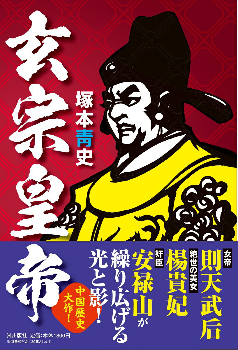 VALUE BOOKS㤨֡š۸/ĬǼ/ܢˡñܡˡפβǤʤ1,925ߤˤʤޤ