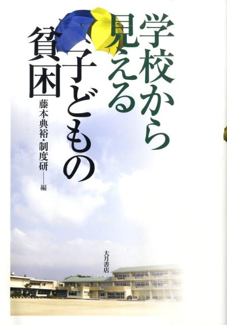 VALUE BOOKS㤨֡š۳ع鸫ҤɤϺ/Ź/ƣŵ͵ñܡˡפβǤʤ403ߤˤʤޤ