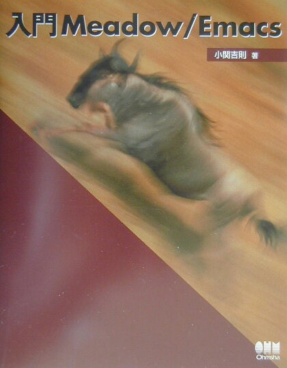 ◆◆◆おおむね良好な状態です。中古商品のため使用感等ある場合がございますが、品質には十分注意して発送いたします。 【毎日発送】 商品状態 著者名 小関吉則 出版社名 オ−ム社 発売日 2003年08月 ISBN 9784274065187