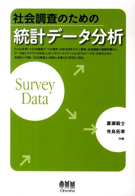 VALUE BOOKS㤨֡šۼҲĴΤץ-ʬ/-/עΡñܡʥեȥСˡˡפβǤʤ536ߤˤʤޤ