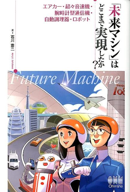 VALUE BOOKS㤨֡š̤ۡޥפϤɤޤǼ¸ -Ķ®ӻ׷̿ưĴ/-/ñܡʥեȥСˡˡפβǤʤ614ߤˤʤޤ