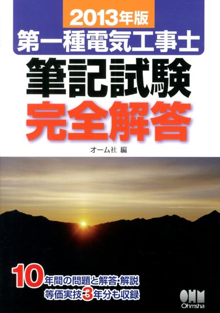 VALUE BOOKS㤨֡šŵɮ 2013ǯ/-/-ҡñܡʥեȥСˡˡפβǤʤ1,392ߤˤʤޤ