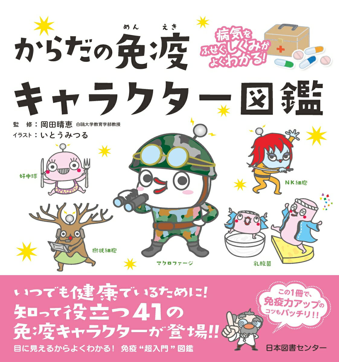 商品画像