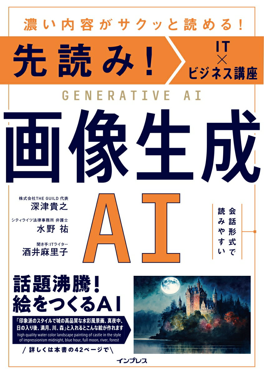 VALUE BOOKS㤨֡šɤߡITߥӥֺͥ¡AI/ץ쥹/ŵǷñܡʥեȥСˡˡפβǤʤ361ߤˤʤޤ