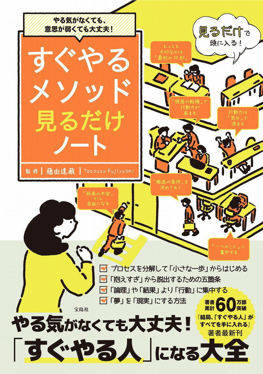 楽天市場】見るだけノートの通販