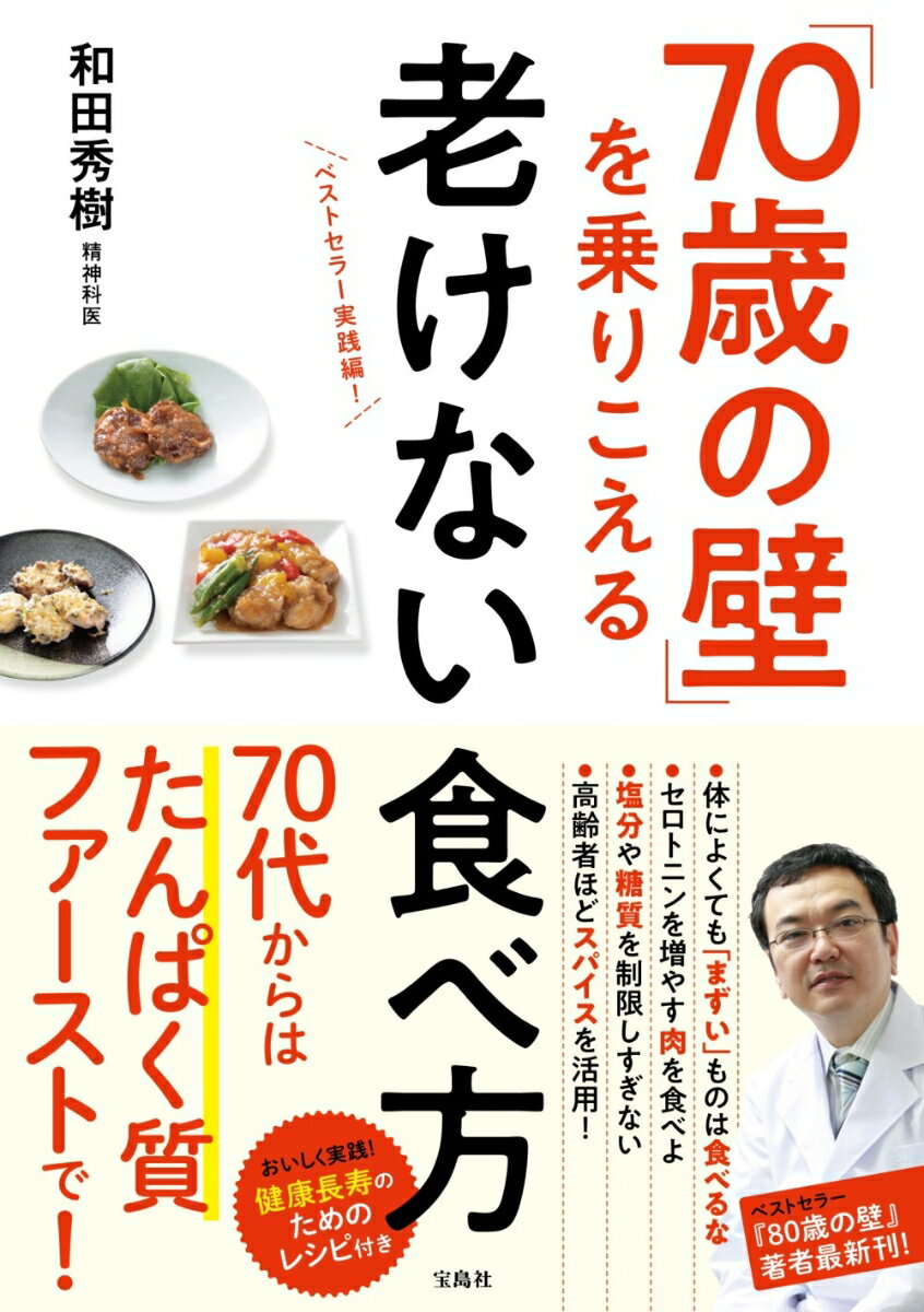 ����šۡ�70�Ф��ɡפ��ꤳ����Ϸ���ʤ�������/�����/���Ľ����ʿ���������ɾ���ȡˡ�ñ���ܡ�