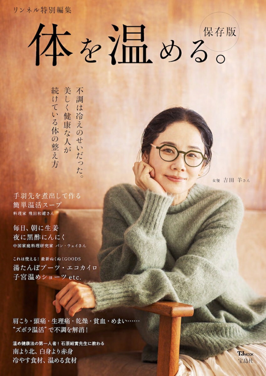 ����š��Τ򲹤�롣��¸�� ���쥤�Ƿ򹯤ʿͤ��β����⤤��Ǥ���/����ҡʥ�å���