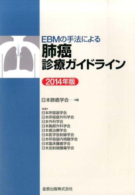 VALUE BOOKS㤨֡šEBMμˡˤٴťɥ饤 2014ǯ/⸶/ٴزñܡˡפβǤʤ283ߤˤʤޤ