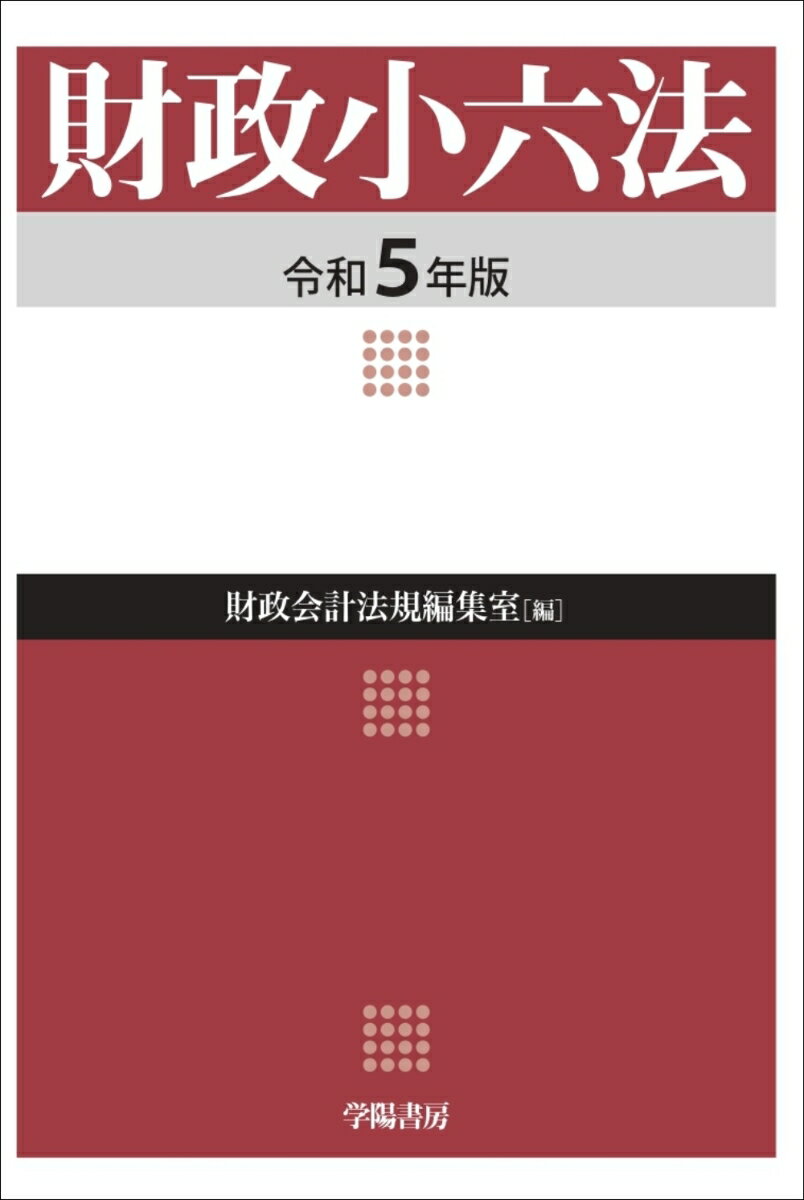 ����šۺ�����ϻˡ ����5ǯ��/���۽�˼/���۽�˼�������ˡ���Խ�����ñ���ܡ�