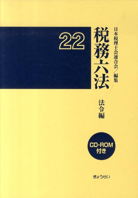 š̳ϻˡ ˡԡʿ22ǯ/礦/βϢñܡ