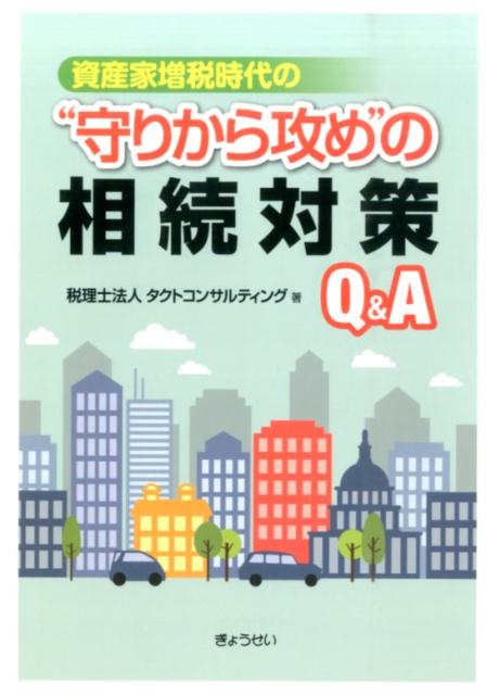 šۻ񻺲ǻΡȼ꤫鹶ɤ³кQA/礦/ȥ󥵥ƥ󥰡ñܡʥեȥСˡ