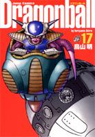 【中古】ドラゴンボール完全版 17/集英社/鳥山明（コミック）