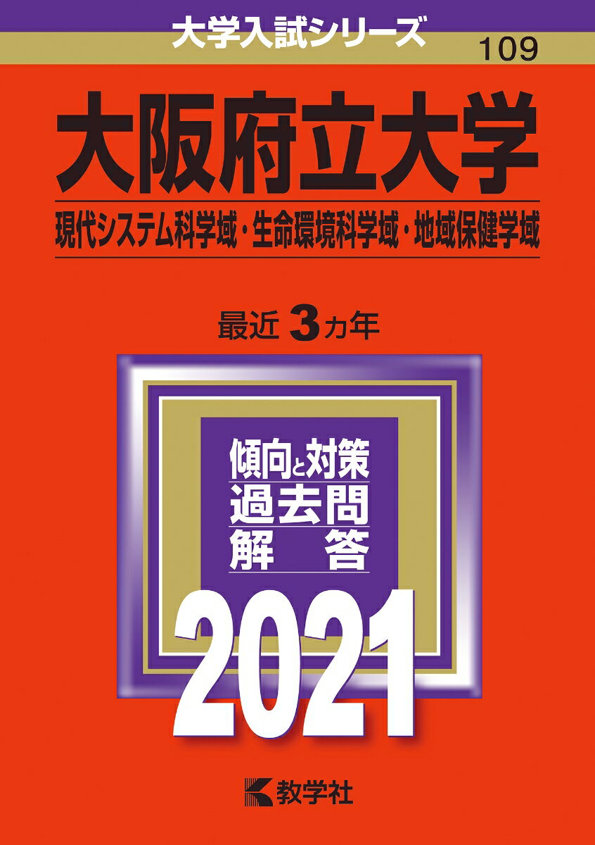 VALUE BOOKS㤨֡šΩءʸ奷ƥʳذ衦̿Ķʳذ衦ϰݷذ 2021/ؼҡñܡˡפβǤʤ384ߤˤʤޤ