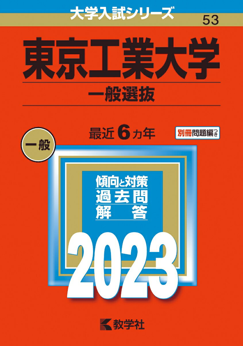 VALUE BOOKS㤨֡šءʰȴ 2023/ؼ/ؼԽñܡˡפβǤʤ424ߤˤʤޤ