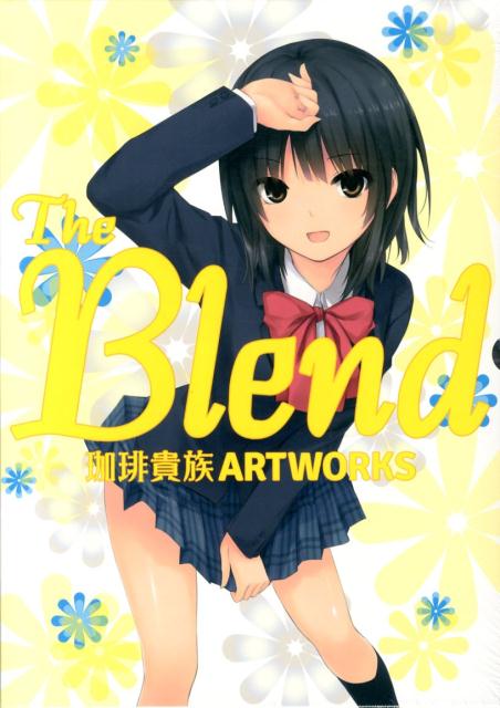 楽天市場】the blend2 珈琲貴族artworks 限定版の通販