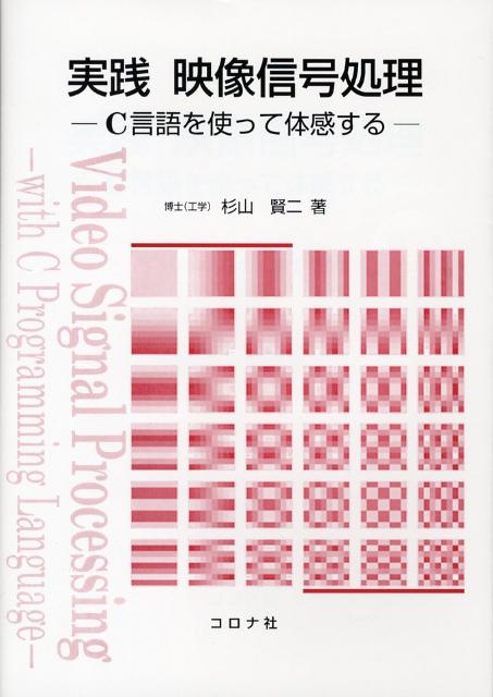 ����šۼ�������������� C�����Ȥä��δ�����/�����ʼ�/���������ñ���ܡ�