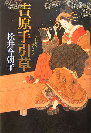 VALUE BOOKS㤨֡š۵ȸ/߼/溣īҡñܡˡפβǤʤ309ߤˤʤޤ