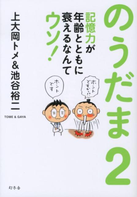 šۤΤ 2/߼/粬ȥñܡ