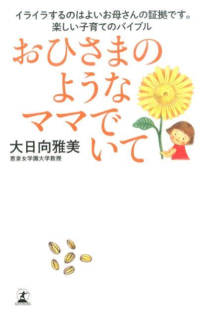 VALUE BOOKS㤨֡šۤҤޤΤ褦ʥޥޤǤ/߼/ñܡˡפβǤʤ325ߤˤʤޤ