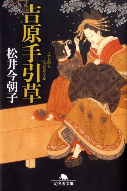 VALUE BOOKS㤨֡š۵ȸ/߼/溣īҡʸˡˡפβǤʤ342ߤˤʤޤ