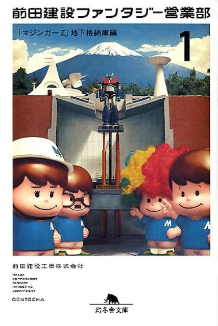 VALUE BOOKS㤨֡šķߥե󥿥-Ķ 1ʡ֥ޥ-ZϲǼ/߼/ķ߹ȳҡʸˡˡפβǤʤ404ߤˤʤޤ