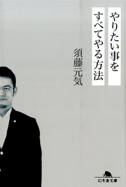 VALUE BOOKS㤨֡šۤꤿ򤹤٤Ƥˡ/߼/ƣʸˡˡפβǤʤ339ߤˤʤޤ